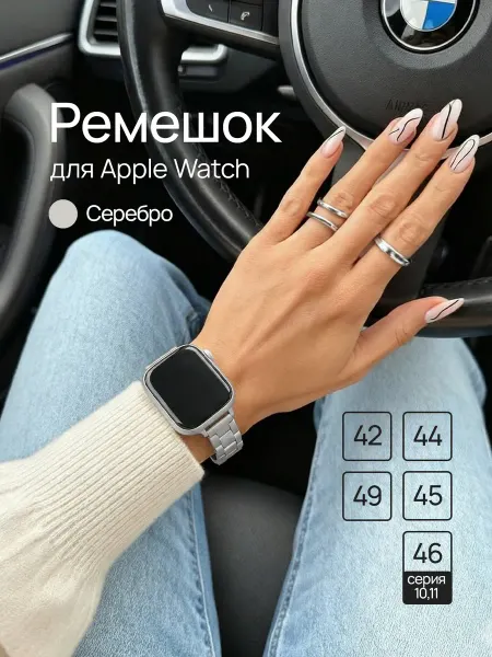 Hypno Case Ремешок для Apple Watch 42 44 45 серия 1 - 6 7 8 9 10 11 SE