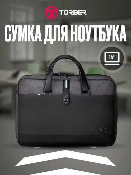 Torber Сумка для ноутбука 14,1" VECTOR