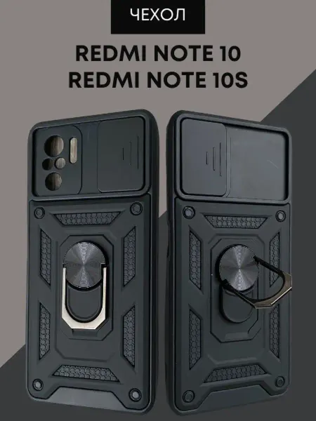 NordCase Чехол на Xiaomi Redmi note 10 10s редми нот 10