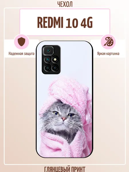 ALLcase111 Чехол на Redmi 10 с принтом котик