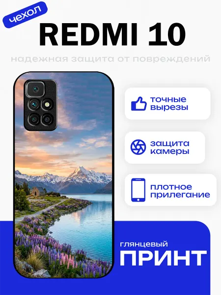PhoneFort Чехол на Redmi 10 горы