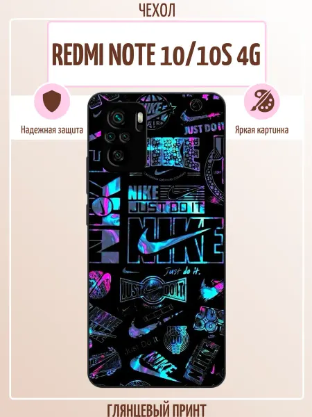 ALLcase111 Чехол на Redmi Note 10s с принтом найк