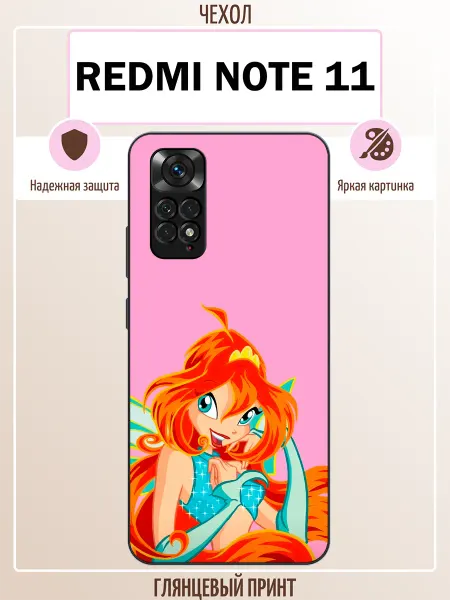 ALLcase111 Чехол на Redmi Note 11 Блум