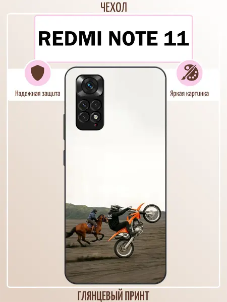 ALLcase111 Чехол на Redmi Note 11 мотоцикл