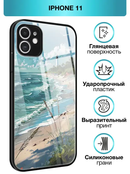 Asmut Чехол на iPhone 11 летний