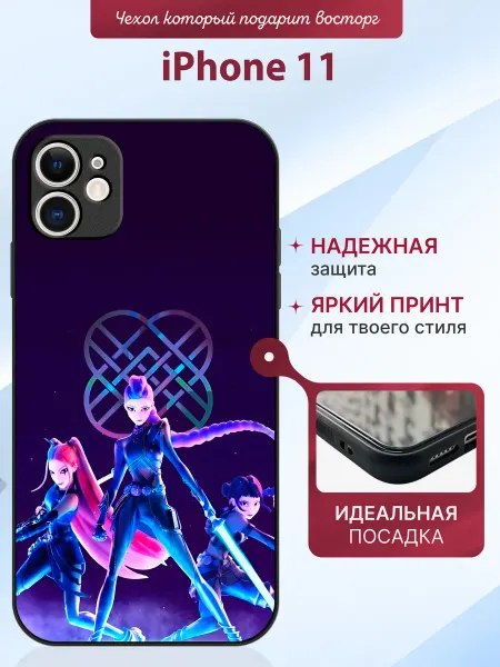 CaseLike Чехол на iphone 11 demon hunters