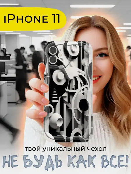 Joker Mobile Чехол для iPhone 11 противоударный