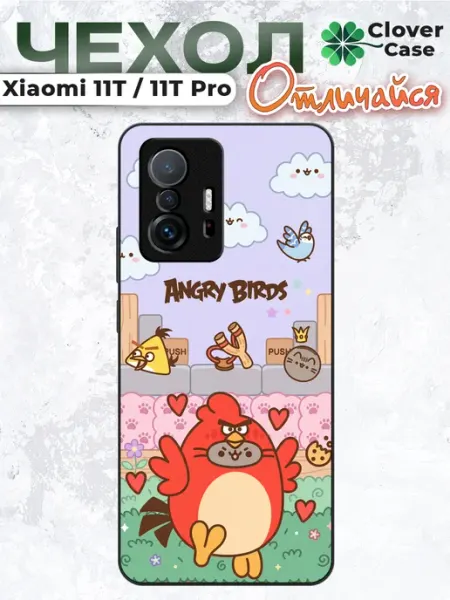 CloverCase Чехол на Xiaomi 11T Пушин Ред