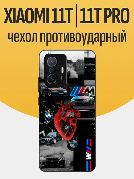 Funcase Чехол на Xiaomi 11T бмв коллаж