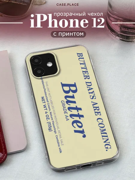 Case Place Чехол на iPhone 12 iPhone 12 Pro butter