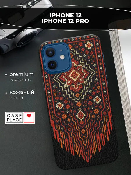 Case Place Чехол на iPhone 12 iPhone 12 Pro ковер