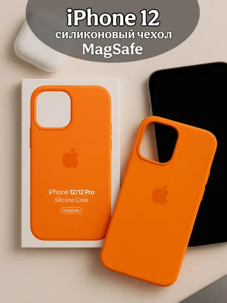 Чехол Силиконовый MagSafe на iPhone 12