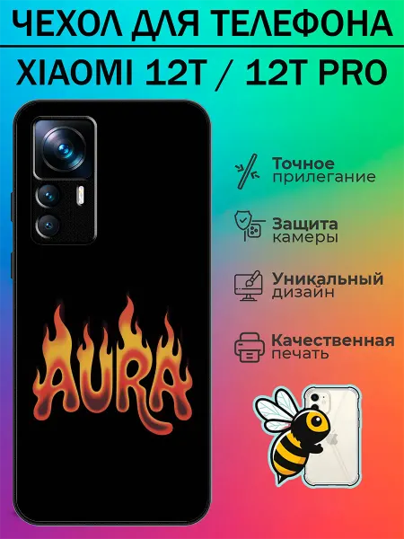 Tattycase Чехол на Xiaomi 12T aura