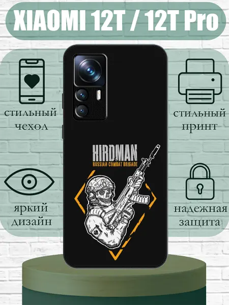 SLIMUSHOP Чехол на Xiaomi 12T с принтом боец
