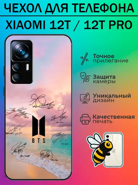 Tattycase Чехол на Xiaomi 12T группа бтс