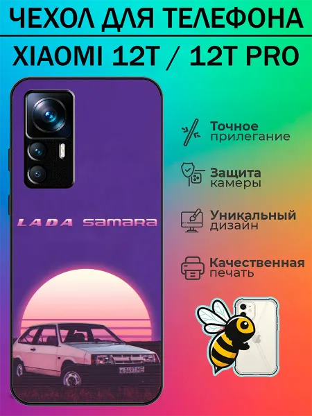 Tattycase Чехол на Xiaomi 12T лада самара