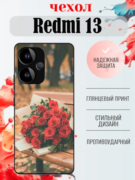 ArtCOVER Чехол на Redmi 13 розы