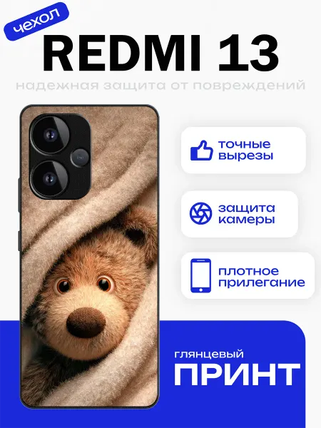 PhoneFort Чехол на Redmi 13 медведь