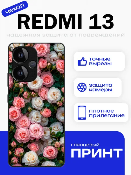 PhoneFort Чехол на Redmi 13 розы