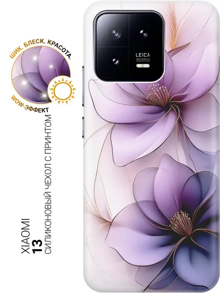 SLVGO Чехол на Xiaomi 13
