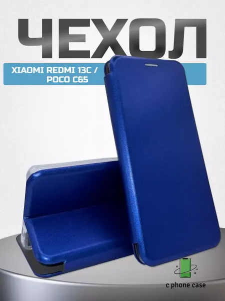 C PHONE CASE Чехол книжка для Xiaomi Redmi 13C и Poco C65