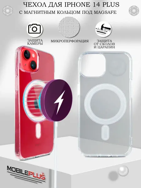 Mobileplus Чехол на iPhone 14 Plus MagSafe силиконовый бампер магнит