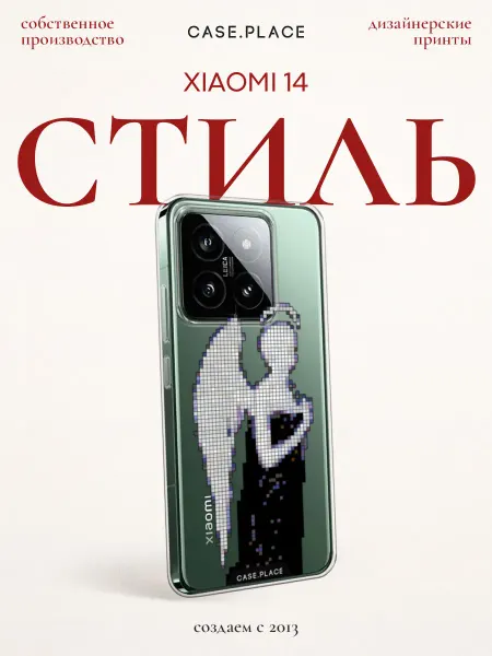 Xiaomi Чехол на 14 ангел
