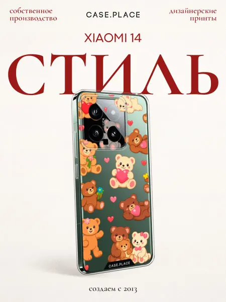 Xiaomi Чехол на 14 мишка