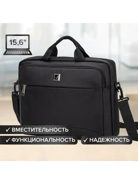 Brauberg Сумка портфель с отделением для ноутбука 15,6", 2 отделения