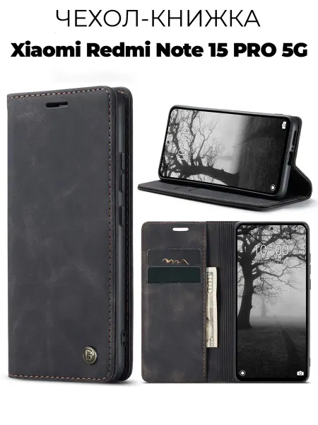 GAGEZA BOOK Чехол на Xiaomi REDMI Note 15 Pro 5G Global