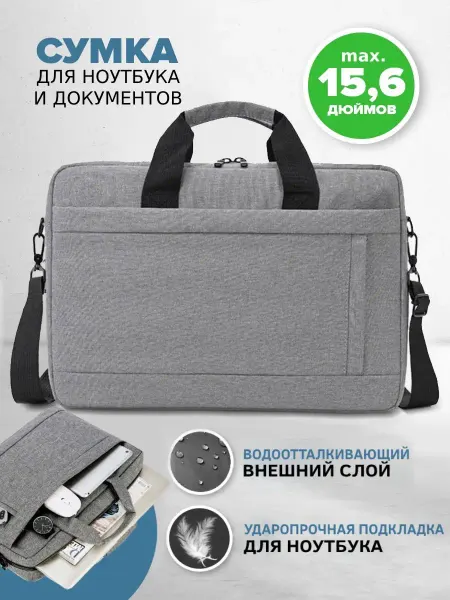 CHAIKIN AP IDEA сумка для ноутбука 15.6 дюймов