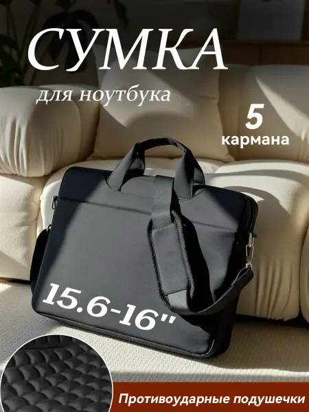YALAI Сумки для ноутбуков 15.6