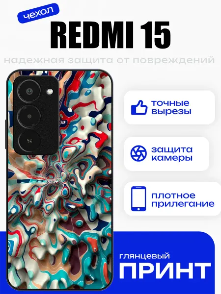 PhoneFort Чехол на Redmi 15 краски