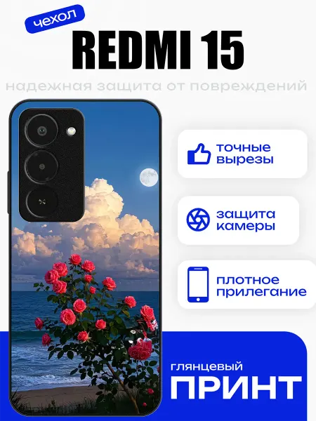 PhoneFort Чехол на Redmi 15 розы