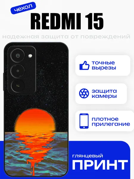PhoneFort Чехол на Redmi 15 солнце