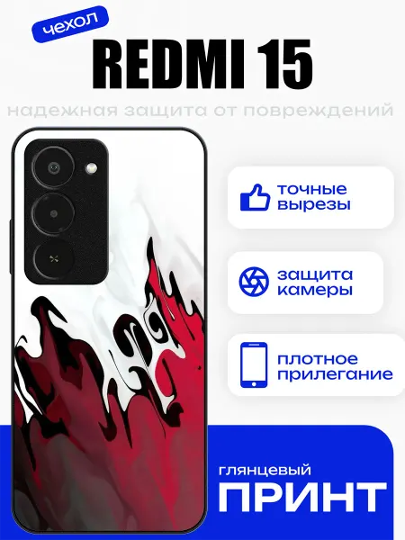 PhoneFort Чехол на Redmi 15 узор
