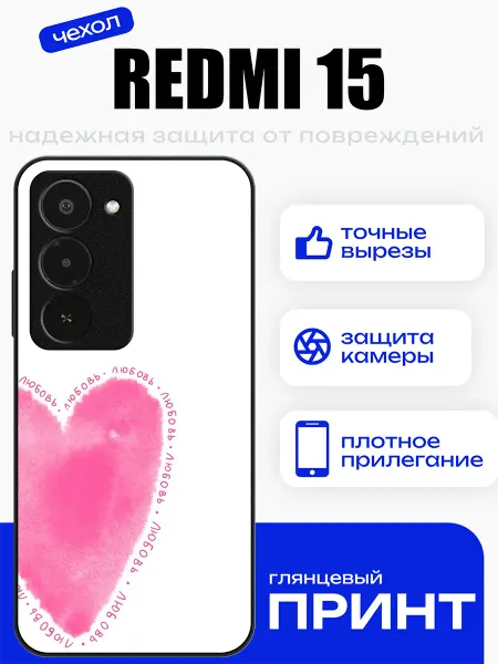 PhoneFort Чехол на Redmi 15 цветы