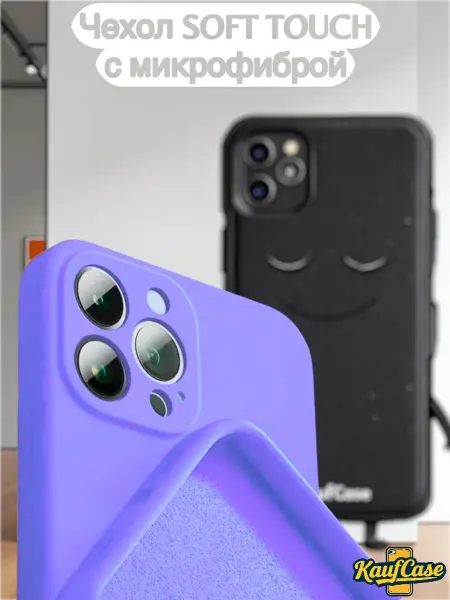 KaufCase Чехол Soft Toush для телефона Apple iPhone 17