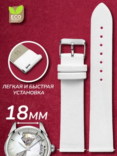 ANDESHOP Ремешок для часов 18 мм черный гладкий быстросъемный
