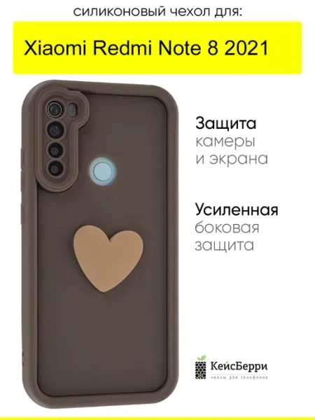 КейсБерри. Чехол для Xiaomi Redmi Note 8 (2021), серия Volume 3D