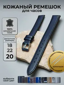 ATIME ремешок для часов кожаный кожаный 20мм