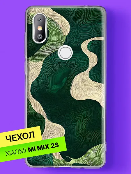 Xiaomi Чехол на Mi Mix 2S с принтом Изумрудные волны