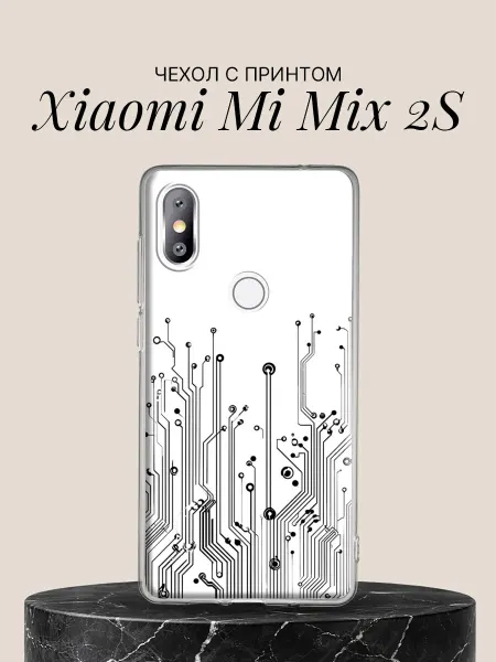 Xiaomi Чехол на Mi Mix 2S Электронная плата с дорожками