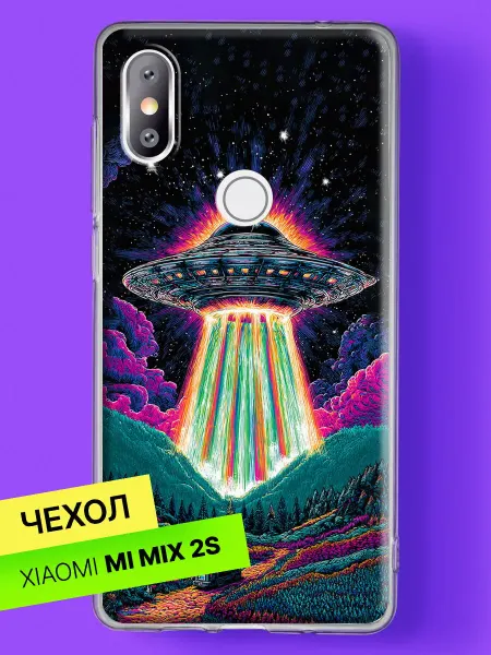 Xiaomi Чехол на Mi Mix 2S с принтом Приземление НЛО