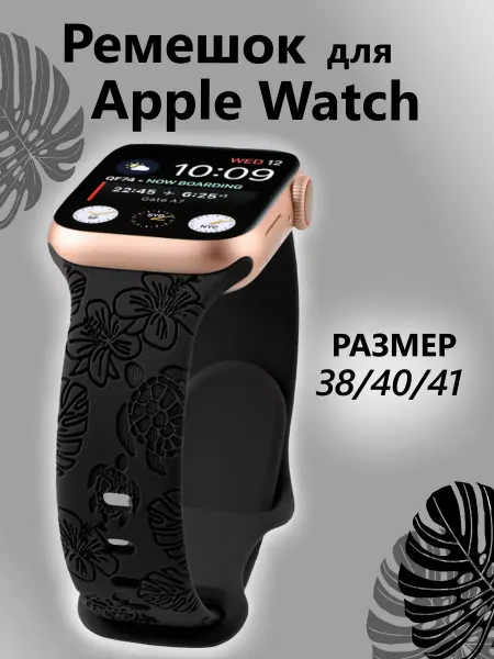 Bangle Ремешок для Apple Watch 38 40 41 42 мм силиконовый браслет