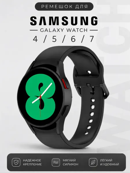 G-AKS Ремешок для смарт часов Samsung Galaxy Watch 4 5 6 7
