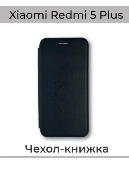 Kambar cases Чехол на телефон Xiaomi Redmi 5 Plus книжка