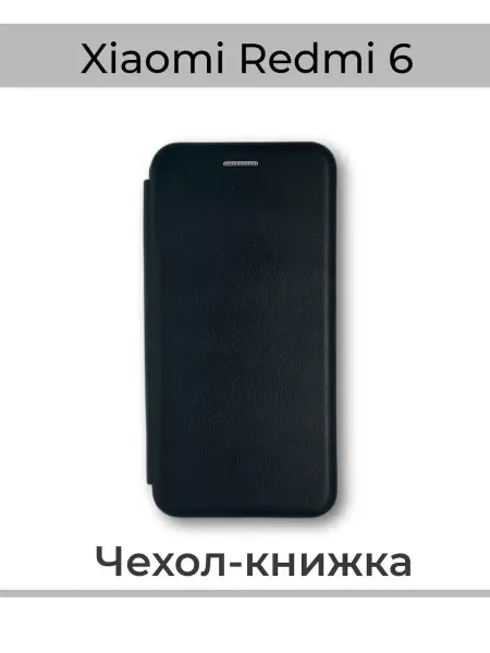 Kambar cases Чехол на телефон Xiaomi Redmi 6 книжка