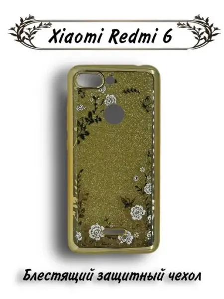 Kambar cases Чехол для телефона Xiaomi Redmi 6