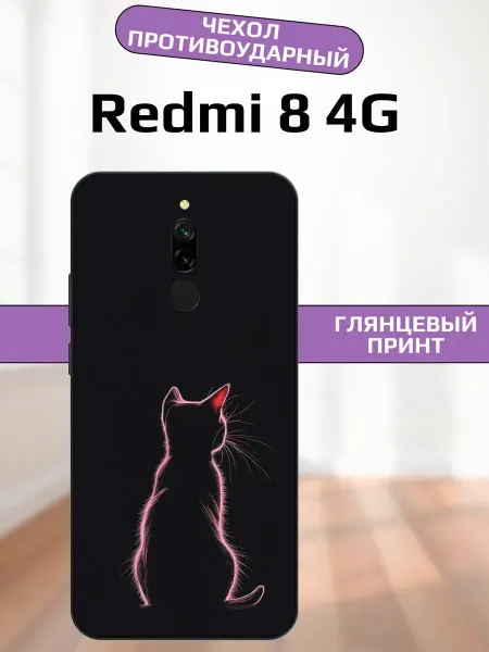AlexaShop Чехол на Redmi 8 котик